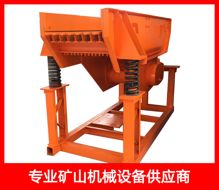 3000振動給料機 點擊查看詳細信息